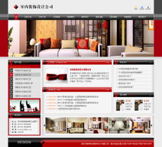 室內(nèi)裝飾設(shè)計公司網(wǎng)站制作 智能建站與成品網(wǎng)站的全面管理體驗