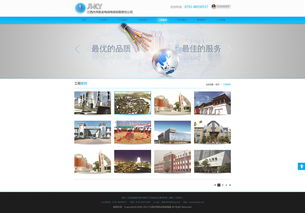 打造專業(yè)形象 電纜公司企業(yè)網(wǎng)站設(shè)計(jì)與制作指南