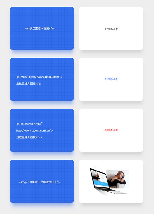 觸享網(wǎng)絡(luò)科技 網(wǎng)頁(yè)設(shè)計(jì)與制作全攻略