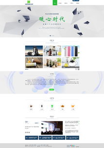 網站設計與網頁制作 構建數字時代的視覺橋梁
