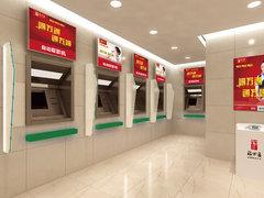 福州市自助終端機(jī)加工廠 生產(chǎn)廠家與價(jià)格分析及職業(yè)技能培訓(xùn)